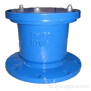 DN15 إلى DN200 DUCTILE الحديد صمام الهواء